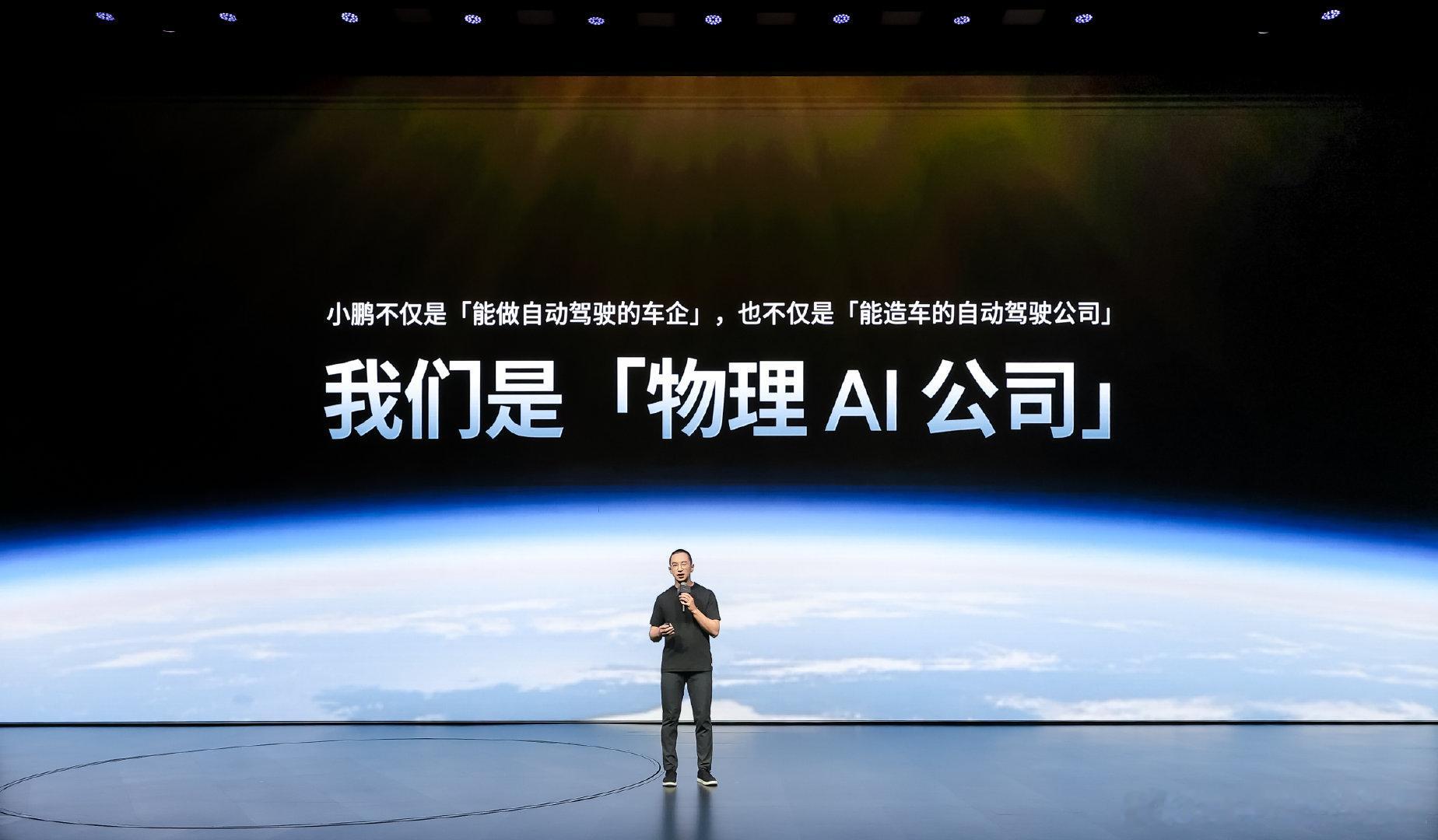 大家最关心的几个时间点：
-第二代VLA全新版本9月开始推送给Ultra和Ultra SE车型
-第二代VLA Lite蒸馏版9月开始推送给单图灵Max车型
-双O车型推送时间：等（说是第四季度）[融化][融化]

#小鹏第二代VLA首次模型重大升级##小鹏图灵AI第三颗芯片正式点亮##新能源汽车##小鹏汽车[超话]# ​