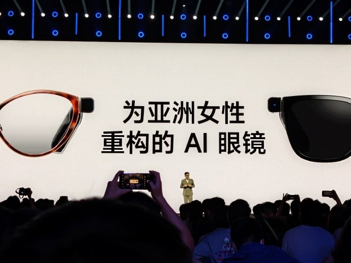#好看的不像AI眼镜发布会# ​ 
AI 眼镜不该只有均码 
希望推出适配女生的尺码与款式型号。 ​