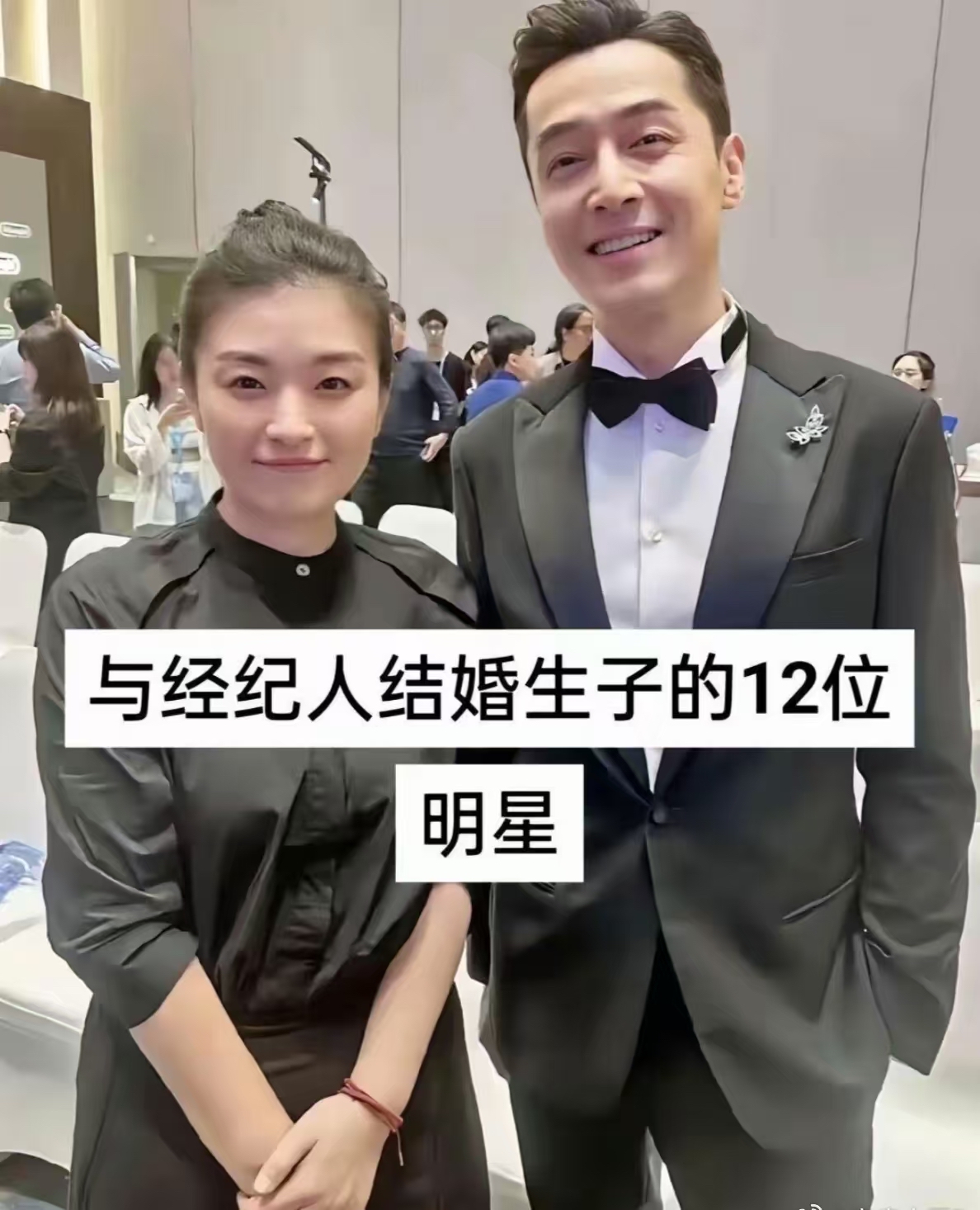 古巨基给所有男人上了一课，娶经纪人，才是娱乐圈最顶级的清醒。

陈韵晴在他身边守了二十年，从助理熬成老婆。古巨基在婚礼上抱着她哭得像个孩子，说这些年最该感谢的人就在身边。网友调侃说这是工作伙伴终于转正了，但笑着笑着就沉默了，因为仔细想想，这段感情里藏着太多成年人的生存智慧。

经纪人是娱乐圈里最特殊