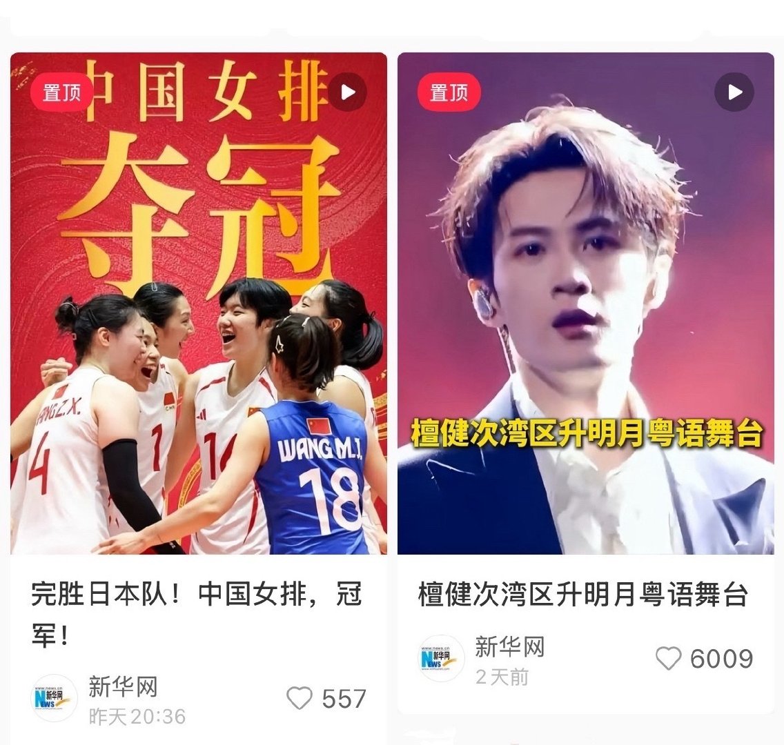 新华网置顶了檀健次湾区升明月粤语舞台
《傲世巨星》出场即出圈
太优秀了[耶] ​