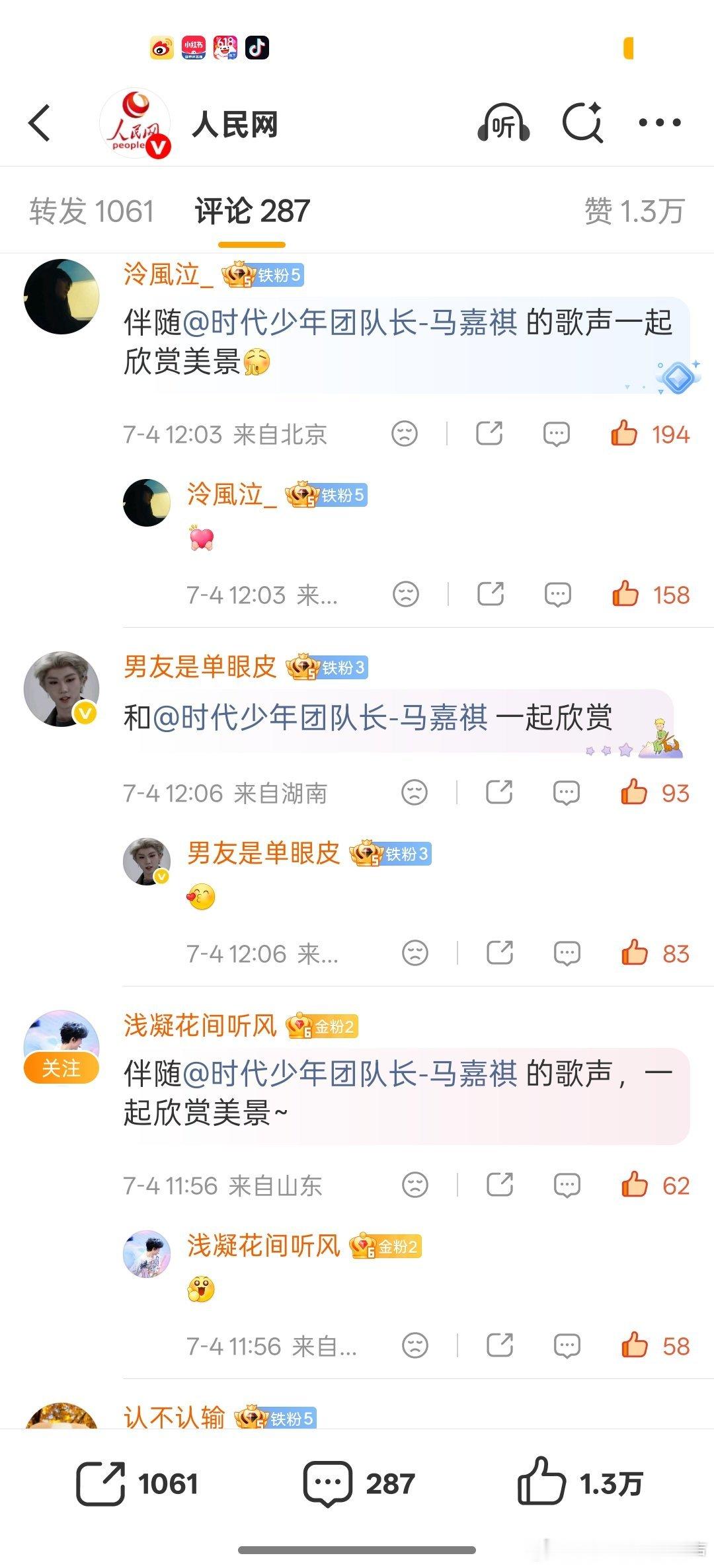 [超话]