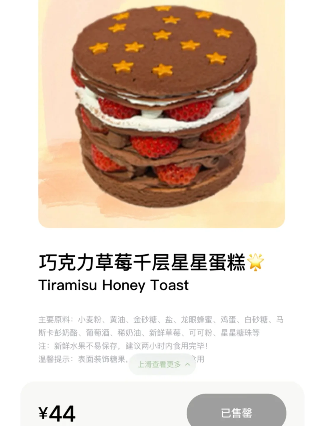 醉师傅新品… 是巧克力！！！🍫🍫