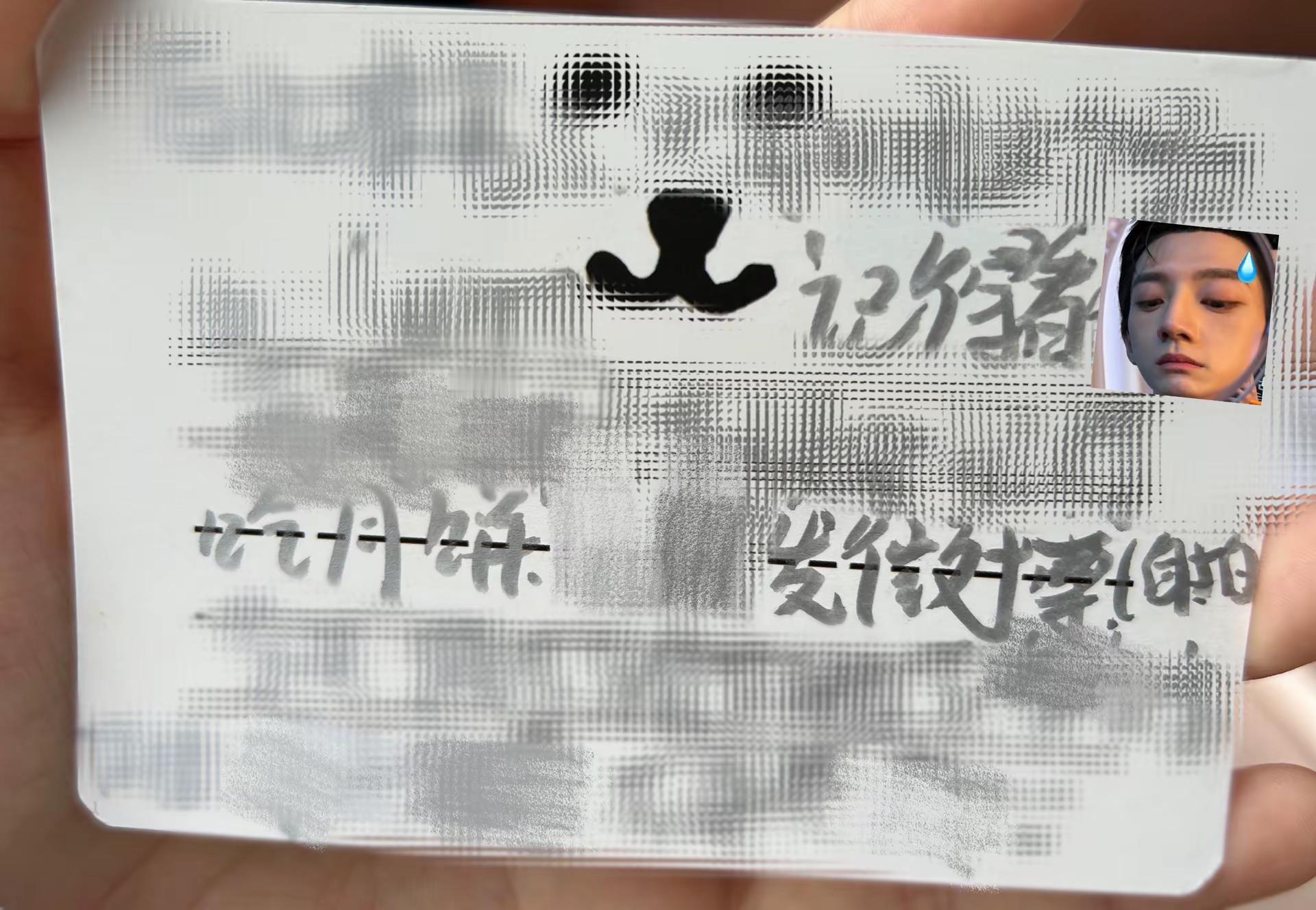 今年吃啥馅的月饼🥮@赖伟明
