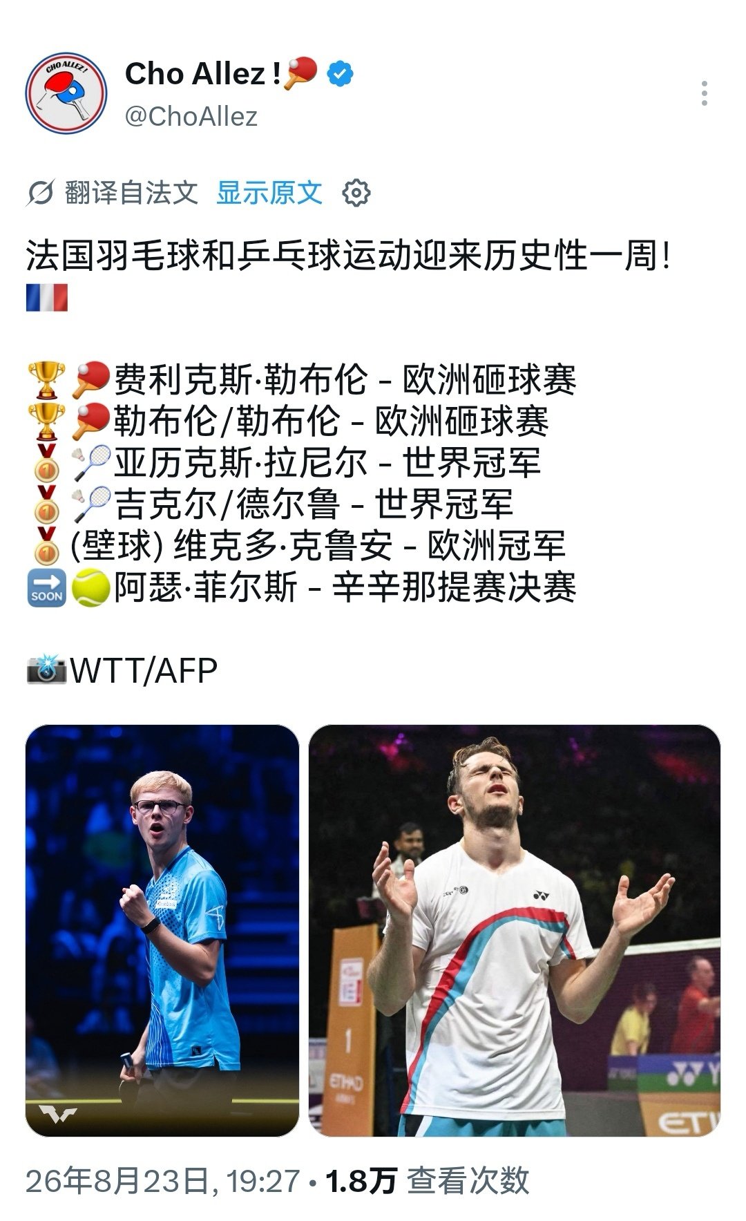 马克龙这礼拜电话都要打欠费了 ​