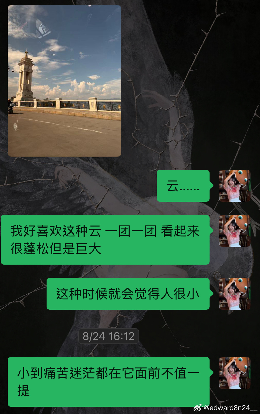 最近只要是晴天就蓝得特别干净，云在其中被对比得很清晰，每次出门都忍不住一直盯着看。前两天一起去表弟的升学宴，中午散场和妹妹一起回家，我说好晒啊，不过又特别喜欢这样的天。
云团都聚集在一起，算得上某种巨物，但是又会意识到天空容得下这么多巨大的云团，再低头就会感慨自己的渺小，更不用说 ​
