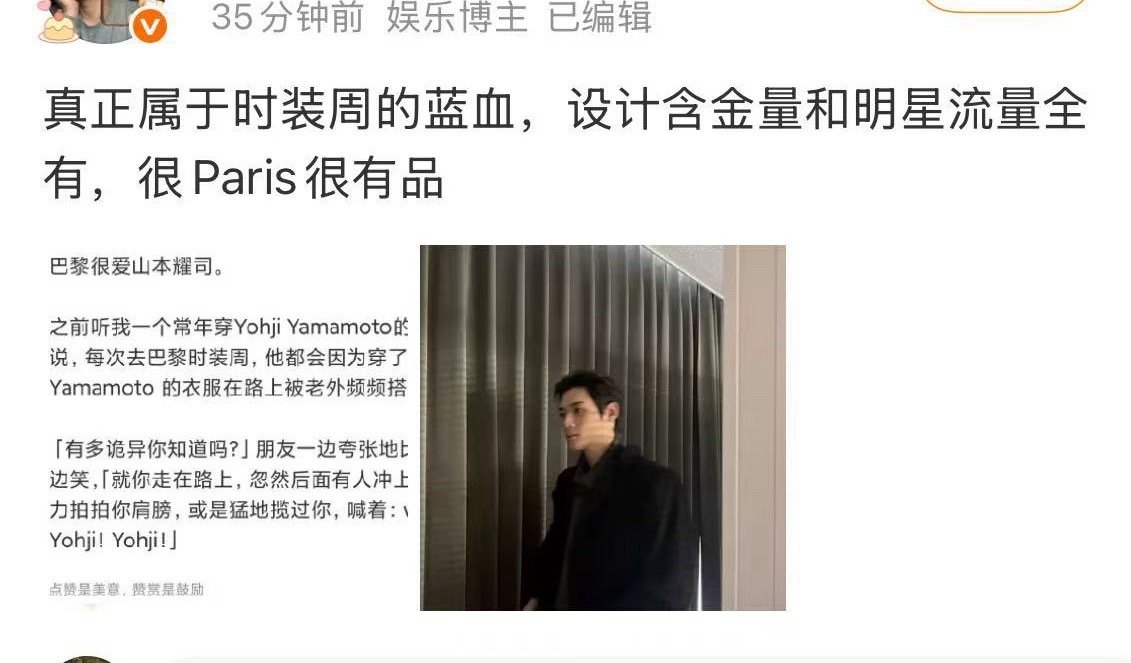 分享一些时尚圈知识[爱你][手指比心]
蓝血品牌（MDC时尚圈原始标准）
1. CHANEL 香奈儿（法国）
2. Dior 迪奥（法国）
3. Louis Vuitton LV 路易威登（法国）
4. Gucci 古驰（意大利）
5. Prada 普拉达（意大利）
6. Calvin Klein Collection（CK高端成衣线，2019年已经关停，现在圈内常说五大蓝血） ​