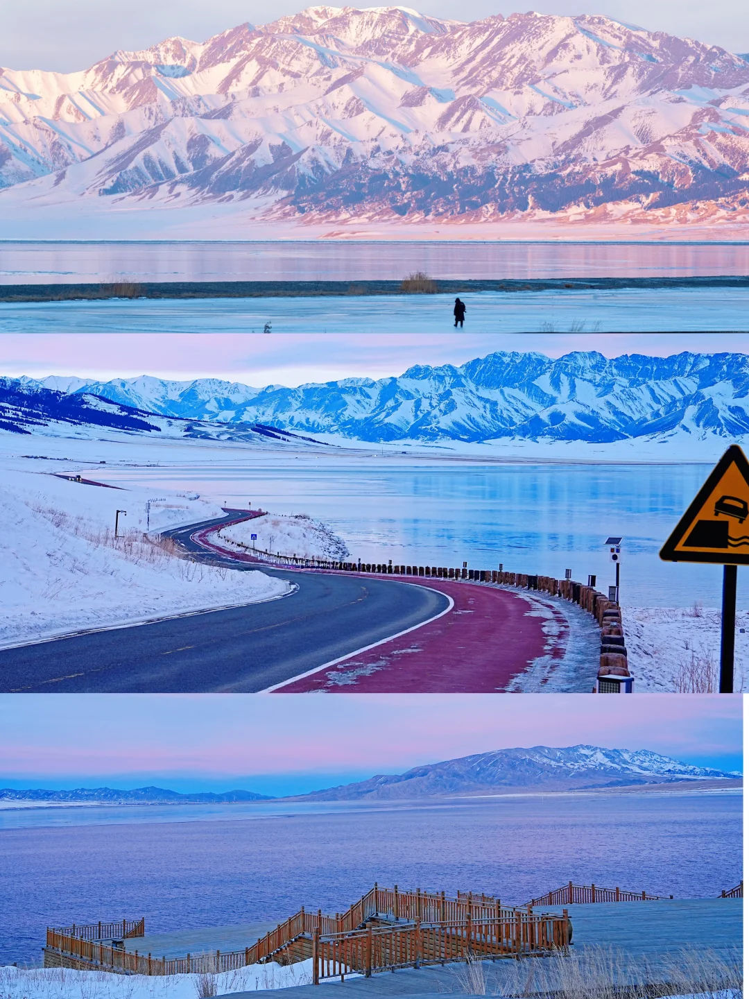赛里木湖，此生必看的极致冬日