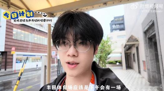 我们和平明天的比赛也加油啊

#Oo33的鸽##33svan亚运观察日记##微博追竞团# ​