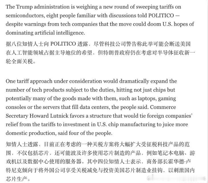 峰哥这个时候还敢保持光模块和算力相关的仓位...

- ​
