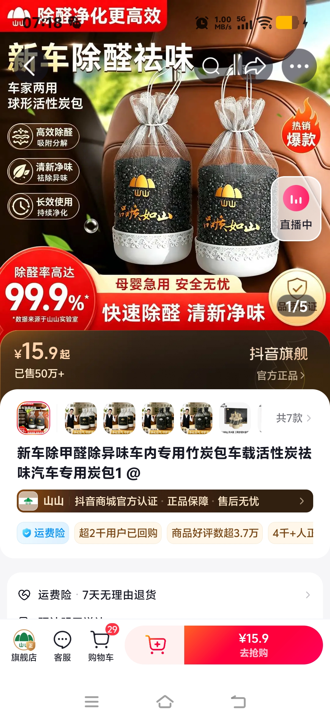 你最喜欢比亚迪旗下的哪款车型比亚迪《秦》
