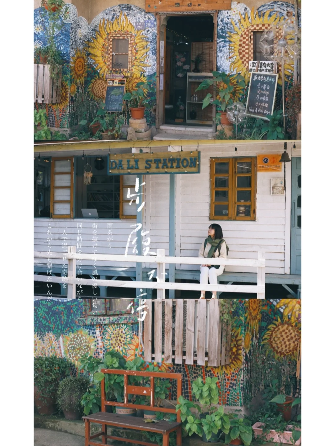 吹爆这个小众打卡地/这不是鼓浪屿，在武汉