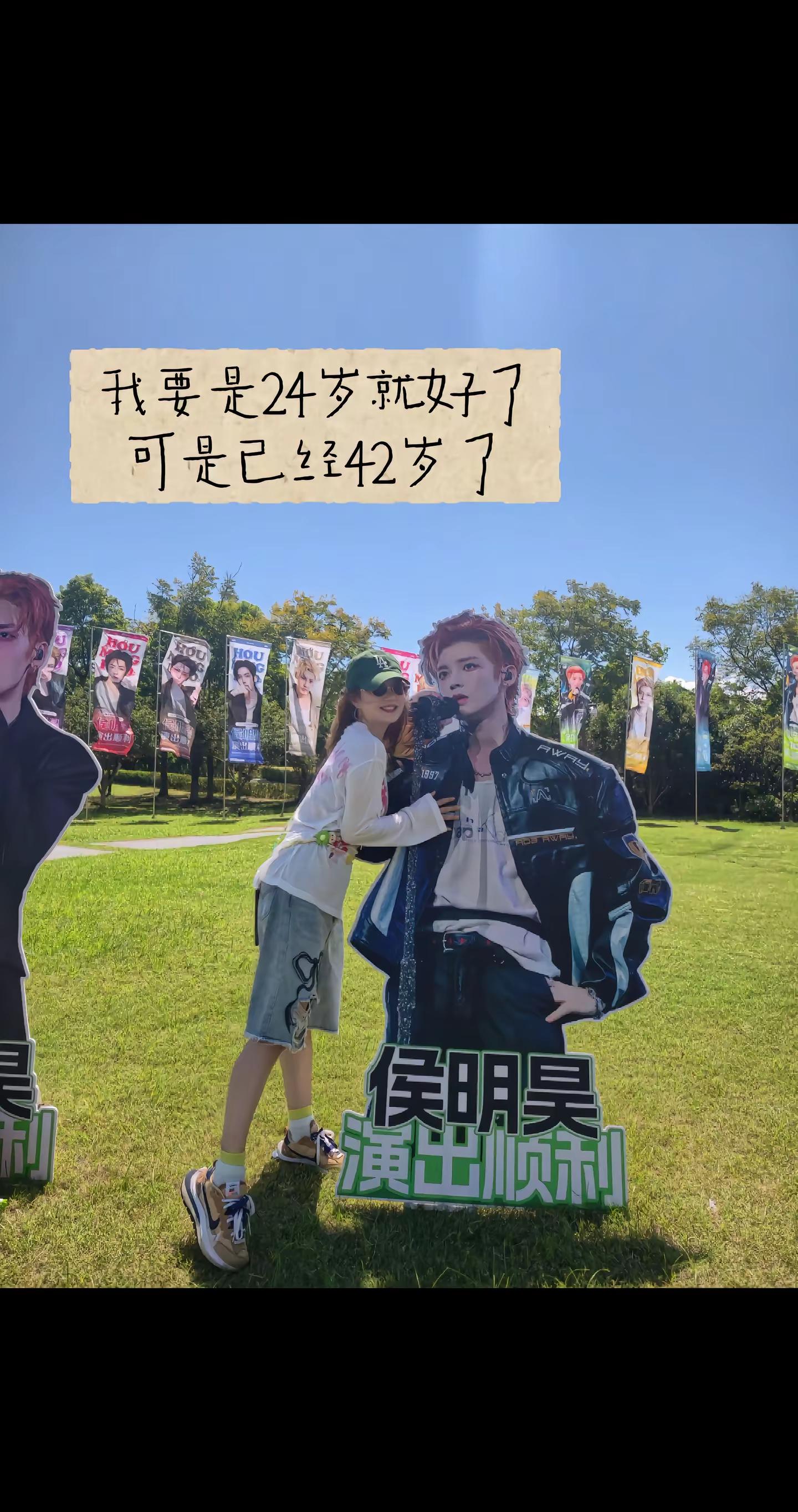 要是我22岁就好了，可我已经42岁了。晒出我担的巨型手办 昊桃 80后 侯明昊
