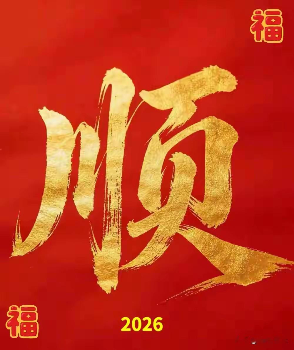 初中生存法则：这6条建议，决定你能否稳稳升入高中
初中三年真的是道实打实的分水岭，不少小学次次考95+的孩子，一进初中面对7门课的节奏直接懵了，最后浑浑噩噩混到中考，连普高的门槛都摸不到。
别总盯着难题死磕，把课本上的概念、公式和课后例题啃透，简单题的分一分不丢，才是你冲高分的底气。错题改完别直接扔