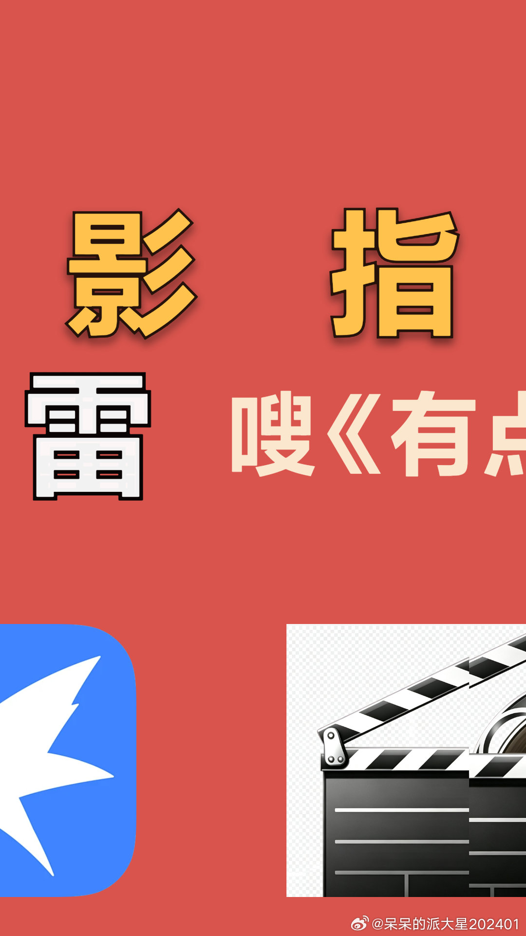 #DeepSeek[超话]#