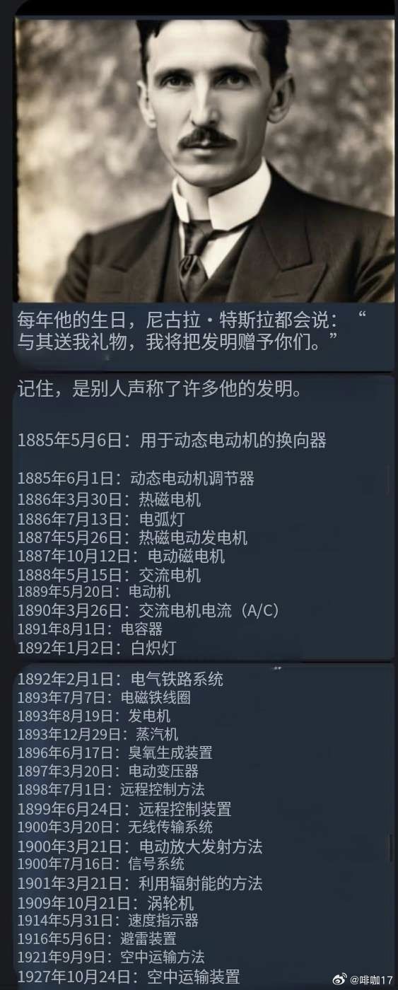 分享图片 ​