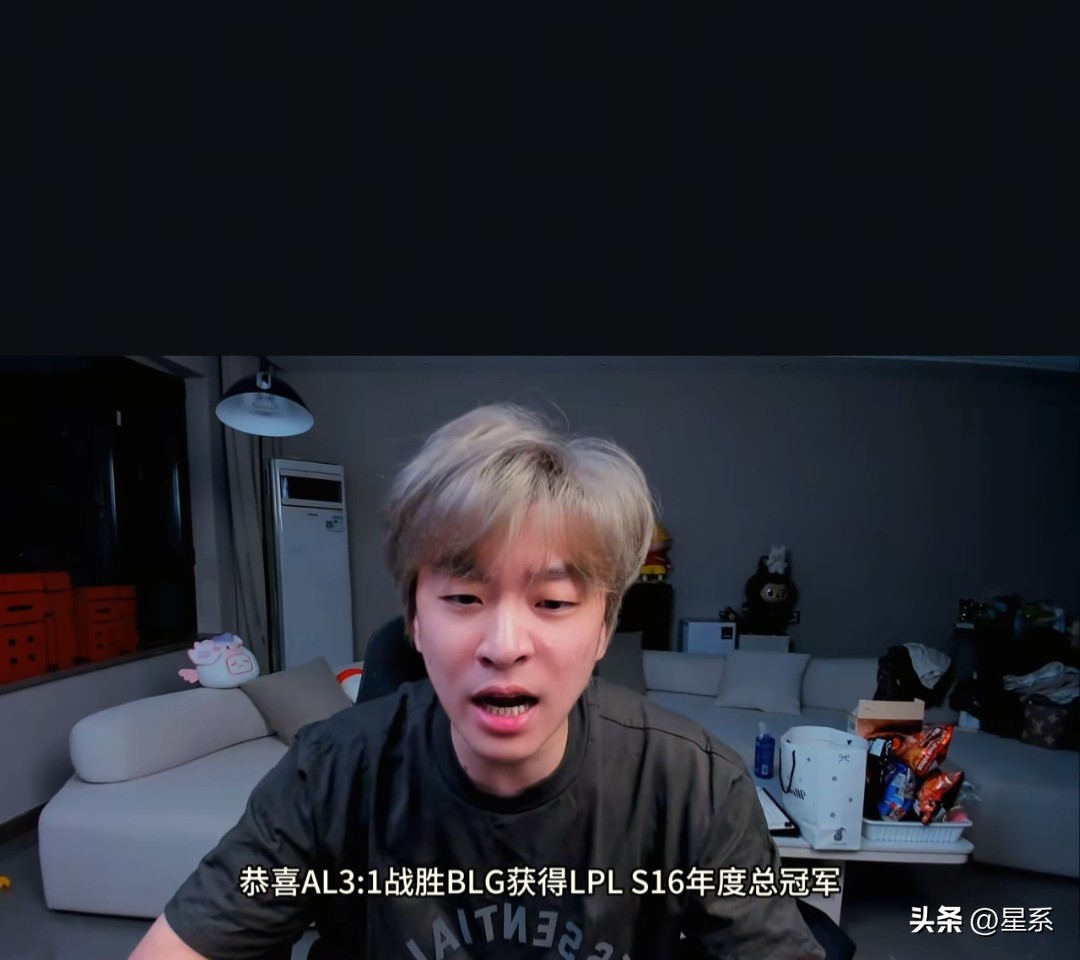 真实电竞锐评AL战胜BLG，泰山FMVP，大伟bP完爆丹尼！
   我认为blg真的传统了，每次都能打赢，还是血虐，但是回回到决赛最后，必须给你来一波大的。
      BLG下路组合拿得很舒服啊，第一梯队的芸露、女警卡尔玛还有卡烈，但是hope突然对线就不炸了能扛住了，给辅助帮打野做事。