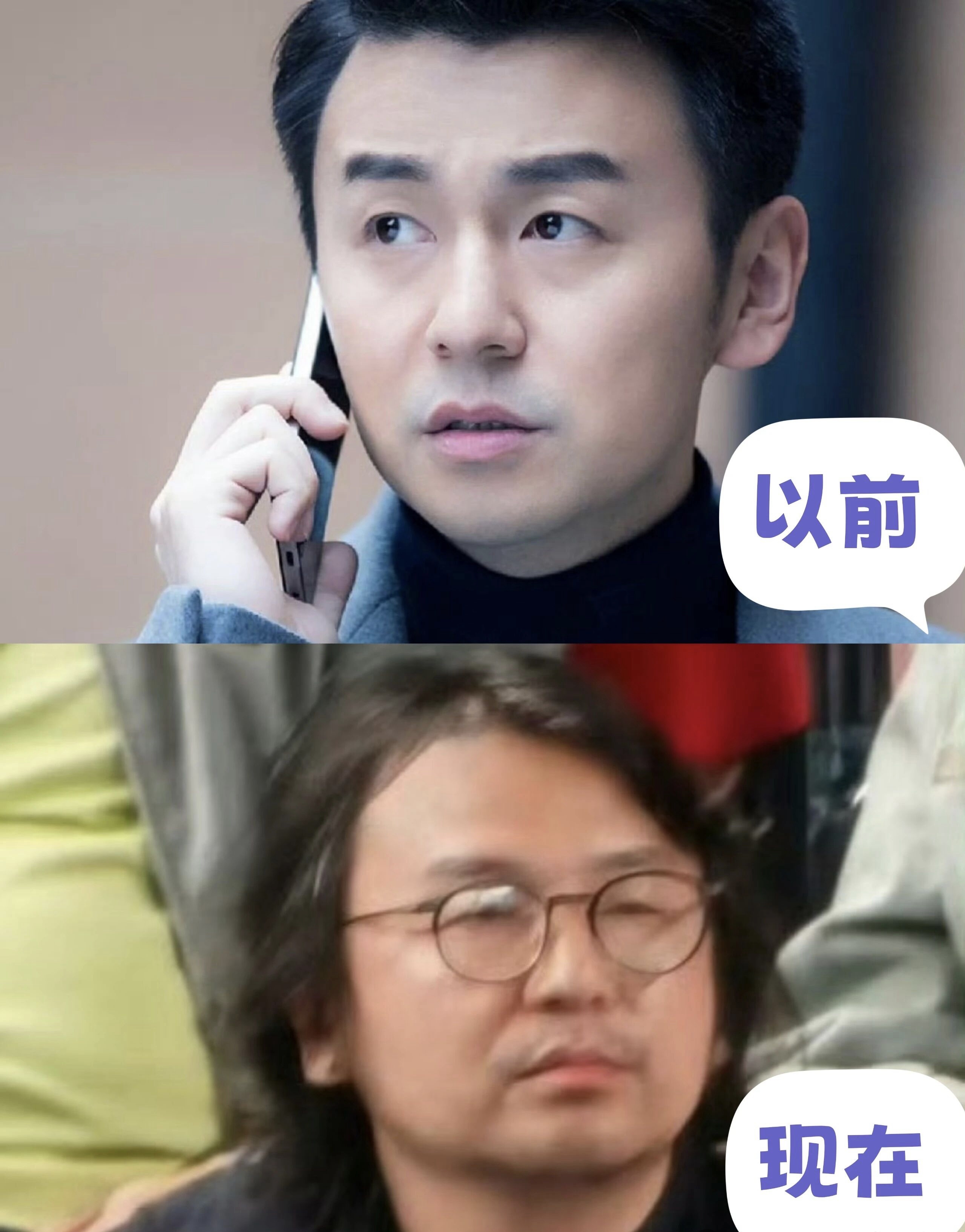 雷佳音6个月不拍戏，差点认不出！没想到，松弛下来的雷佳音直接秒变“流浪汉”啊。

网友偶遇雷佳音和老婆看网球赛，看到他留着微卷的长发，胡子拉碴。
虽然戴着眼镜，但也能看出脸部，有着发福的迹象。
网友形容：“像刚出笼的大馒头”。（这个形容快笑疯我了，网友就是凭借头围才认出雷佳音的）

近6个月没进组拍