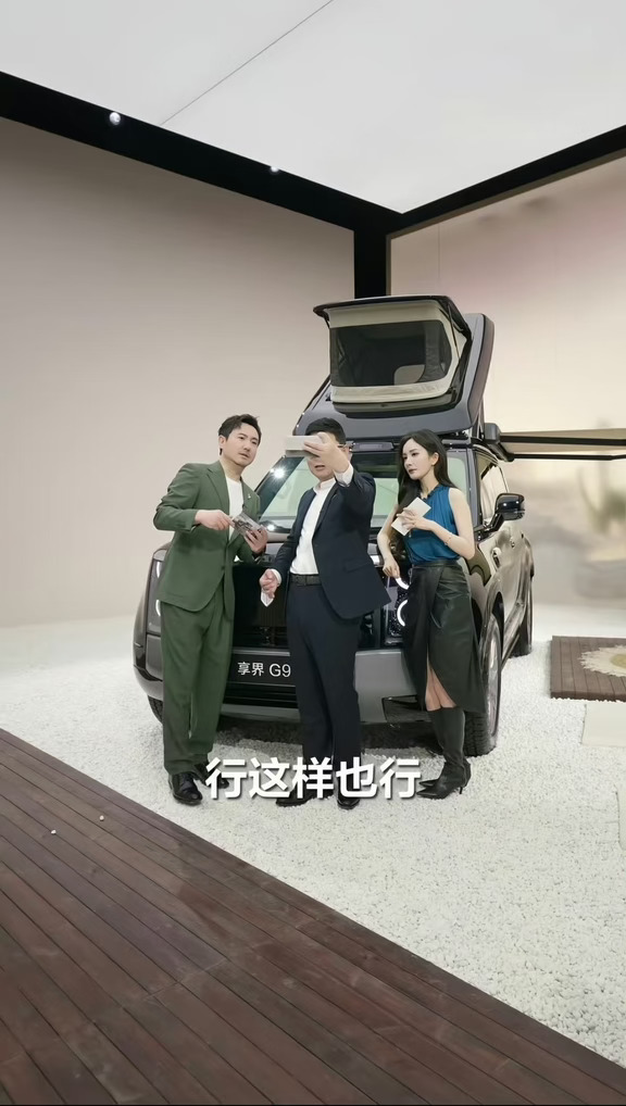 疑似华为新机曝光