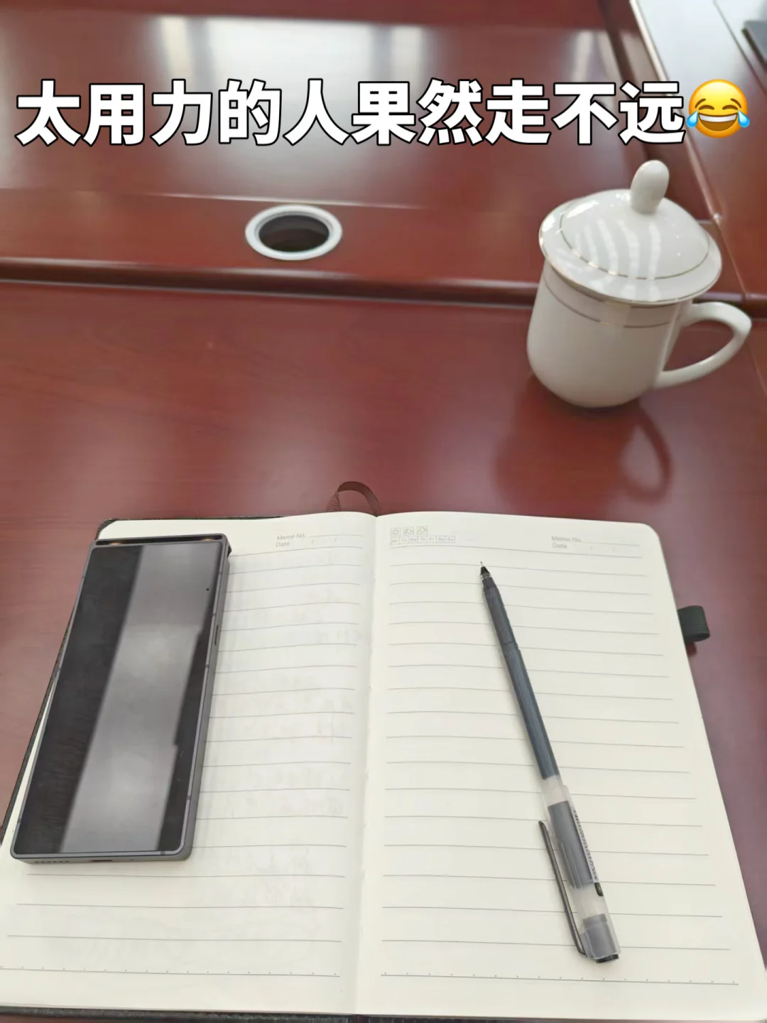 在体制上班，就得学会熬、能沉得住气