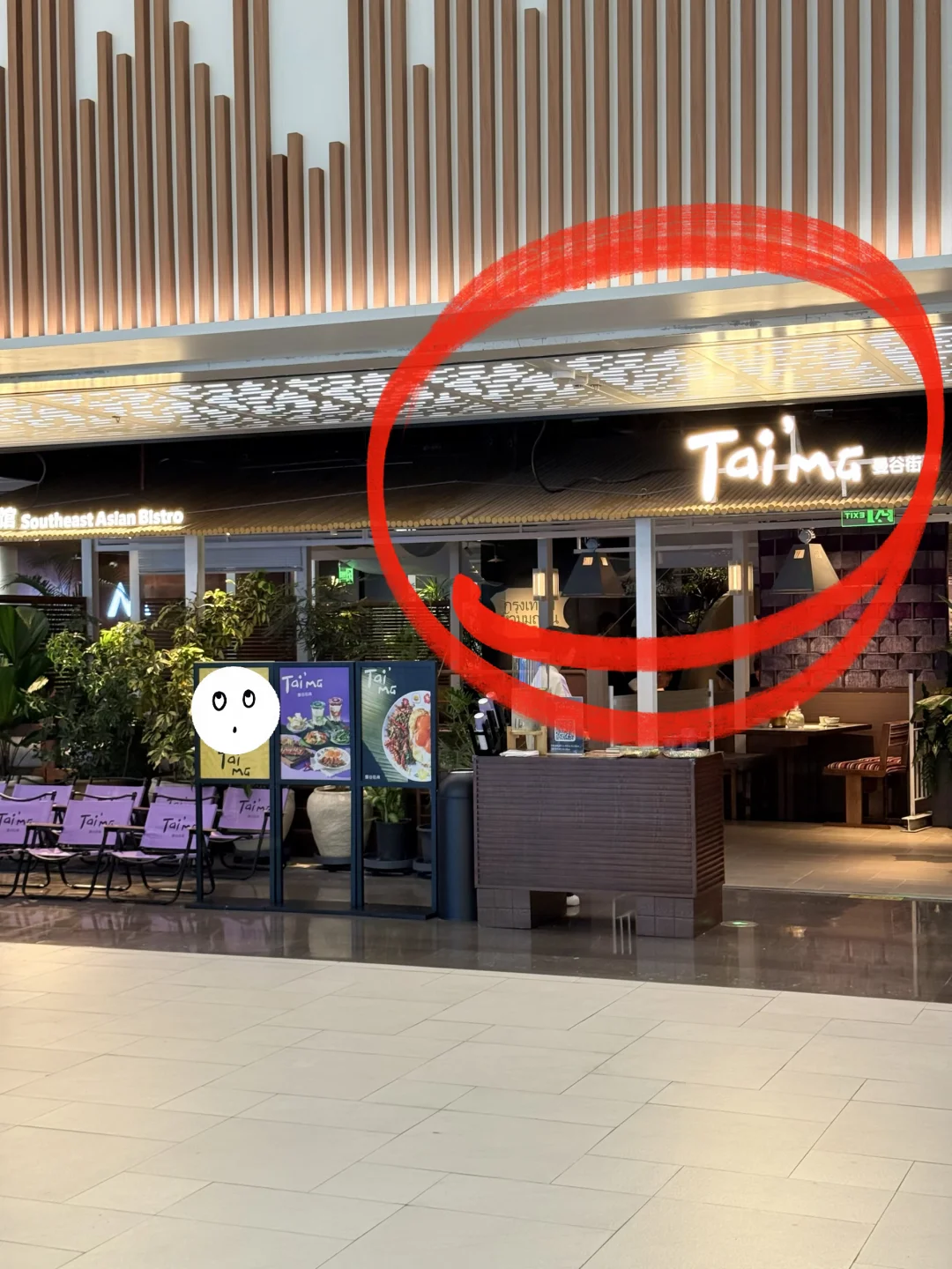 广州首家。。开了开了😱