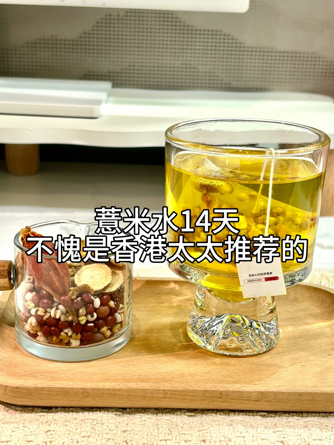 香港太太手把手教的！都给老娘喝起来！！！