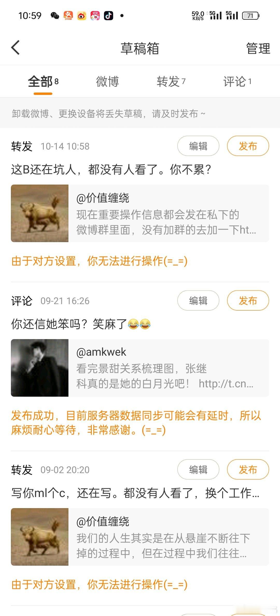 这货还在坑人，重要操作。 ​