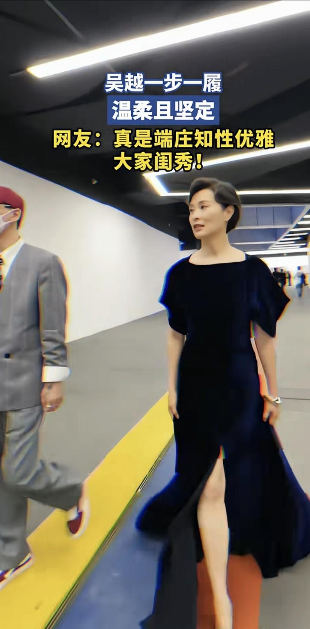 吴越和章子怡最近在活动上不约而同穿了丝绒长裙，美是真美，但普通人千万别头脑一热跟着学。
这种料子看着贵气十足，实际上是出了名的“身材照妖镜”。
只要腰上稍微多二两肉，或者骨架稍微厚一点，丝绒的光泽感就能精准把缺点放大一倍，直接穿成行走的大红丝绒幕布。章子怡和吴越能撑住，全靠身上那股子薄削利落的骨