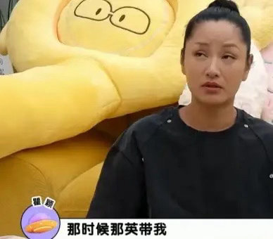 瞿颖曾在节目中表示：“我刚认识王菲的时候，是那英带着我去和她打麻将，她是我的偶像，我不敢胡她的牌，她都给我点炮了，我还是没敢胡。” ​