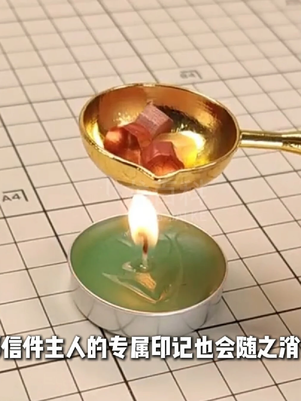 为什么古代信件滴上火漆，就没人敢偷看？