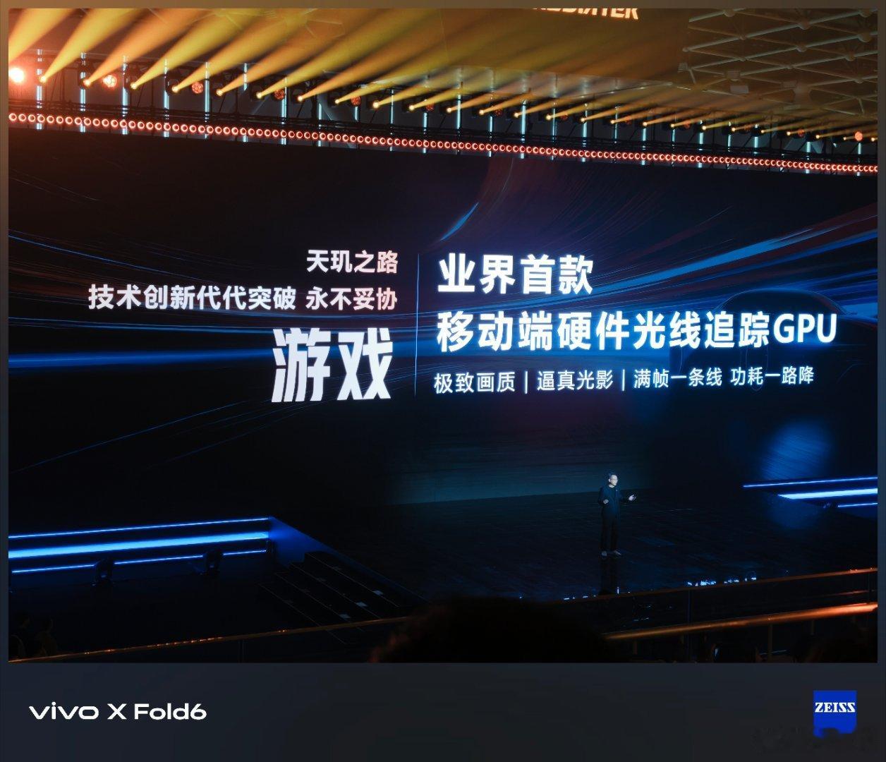 【撩观点】不知道大家是否注意到了，今年MediaTek天玑旗舰新品发布会26（以下简称为天玑旗舰芯26）与以往几年前上来就讲占有率、营收等这些“核心”硬性指标不同，Ai这个听起来耳熟又遥远的词，频频出现在了天玑旗舰芯26开场。

记得MediaTek 董事、总经理暨营运长陈冠州在发布会上就表示，“MediaTek  ​