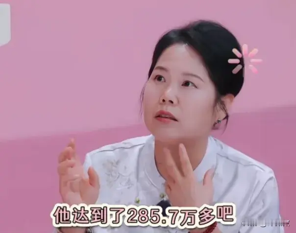 有个细节不知道，大家发现没有，

《我家那闺女》锤娜丽莎问张家齐妈妈，

平常会有自己的爱好和工作吗？张家齐妈妈笑了，

说我现在就是没事干，每天干的最多的事就是盯着张家齐的粉丝数量，张家齐的粉丝已经掉了十多万了，目前有285.7万粉。直接精确到小数点了。

一会儿又刷张家齐的粉丝又涨了多少，总之一