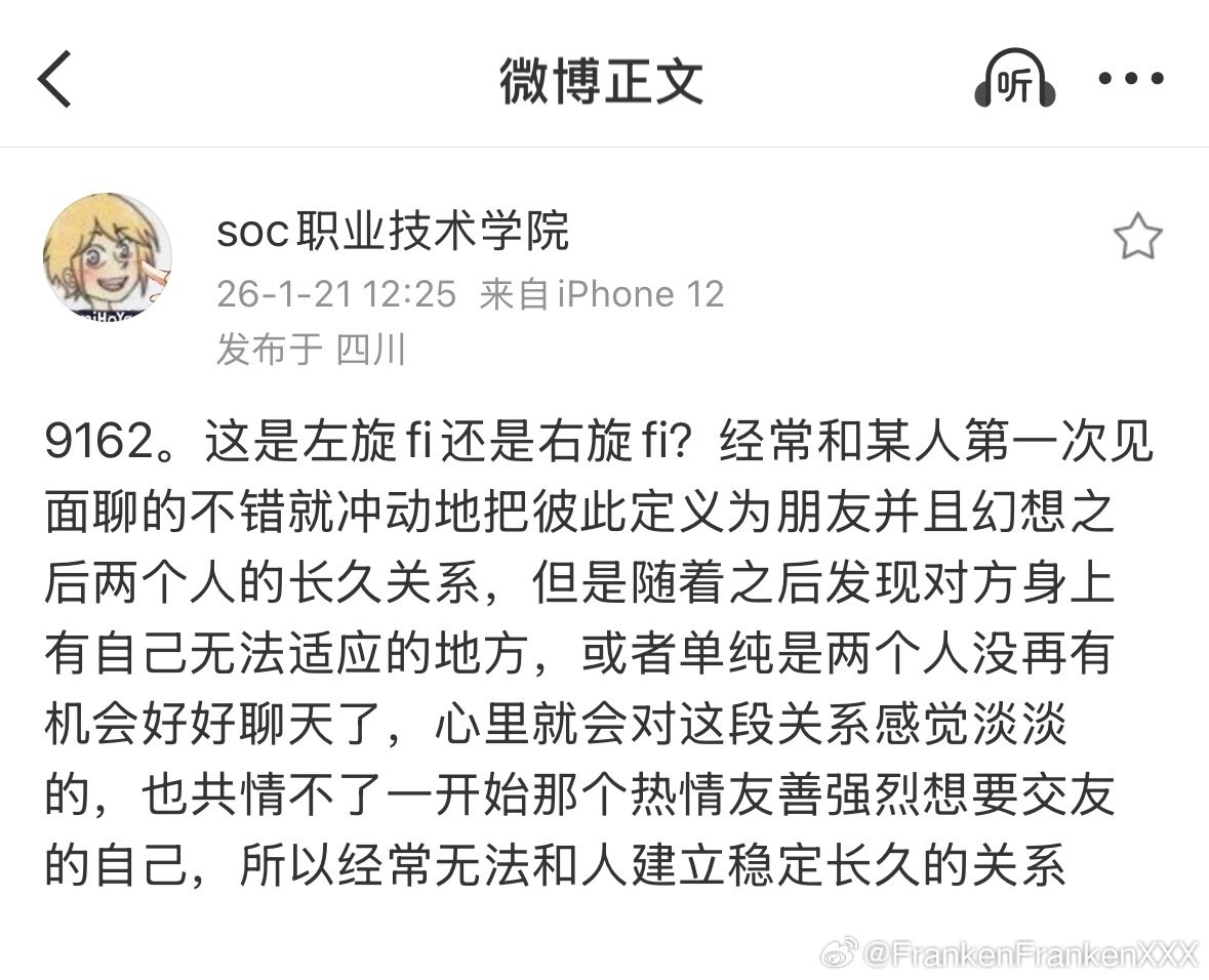 机自投 ​
