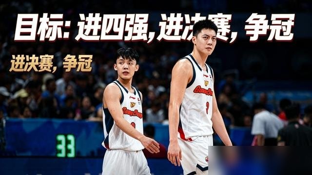 季前赛两连败，外援骨折，新来的大外援两场球一共拿了2分。就这，赞助商喊出了“力争总冠军”。

广东宏远出征仪式上，东阳光高层原话：冲进四强、挺进决赛、力争总冠军。队长胡明轩挥旗，新教练说要打造铁血防守。

可转头一看季前赛，篮板被山东抢爆了，30比46。全队三分命中率16%，外援萨姆纳左手骨折至少歇