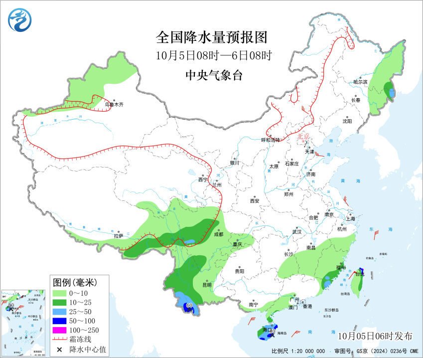 #国庆节天气# 【冷空气南下全国大部地区雨歇转晴 东部海区风力较强[话筒]】中央气象台预计，未来三天（10月5日至7日），全国大部地区降水暂歇，天气转好，比较适宜户外活动。

[下雨]今天（5日），西藏东南部、川西高原中南部、云南西部、黑龙江东南部、吉林东北部及福建东南部、海南岛等地部分地区有 ​