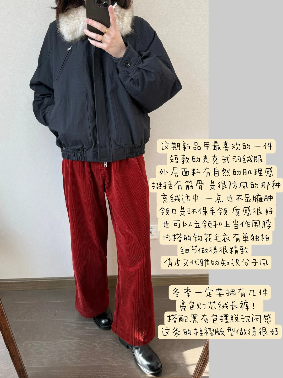 Corange新品试穿分享！