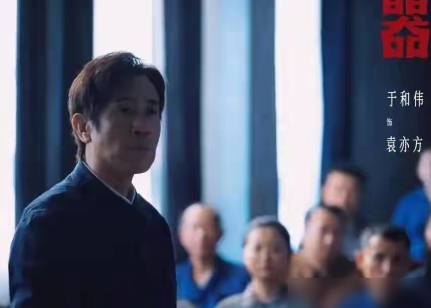 成都红毯，于和伟冲吴越喊了声袁律师，吴越回头就是一句方淑梅。俩人谁也没叫对方本名。
这不是对台词，是肌肉记忆。《重器》拍完多久了，角色还长在身上。豆瓣分从8.7掉到6.4，观众骂剧情骂剪辑，唯独没人骂这俩人。同台那几位被对比得挺惨，弹幕全在刷这就是差距。
于和伟演吴石那会儿，为一场审讯戏三天没怎