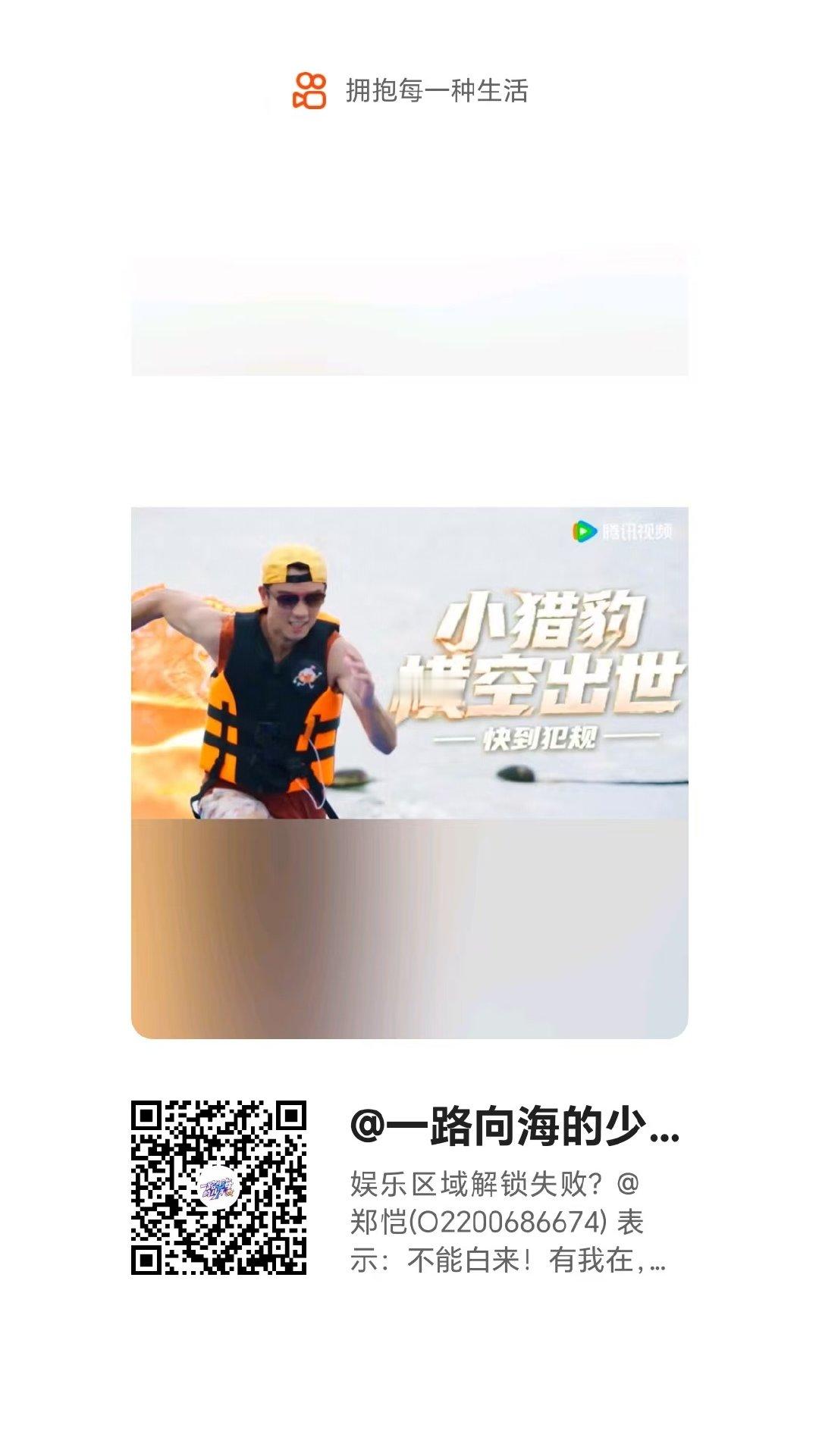 下沉壬务裙汇总来啦！🥰灯灯们请看
🍠进群需审核，请联系@充电不充佃   @Light九五二八  @兔啵印 @拜见萌神  @RT_0112（联系其一即可[期待]）

#给苏新皓的新年心意# [心]#和苏新皓一起荣耀加冕# ​