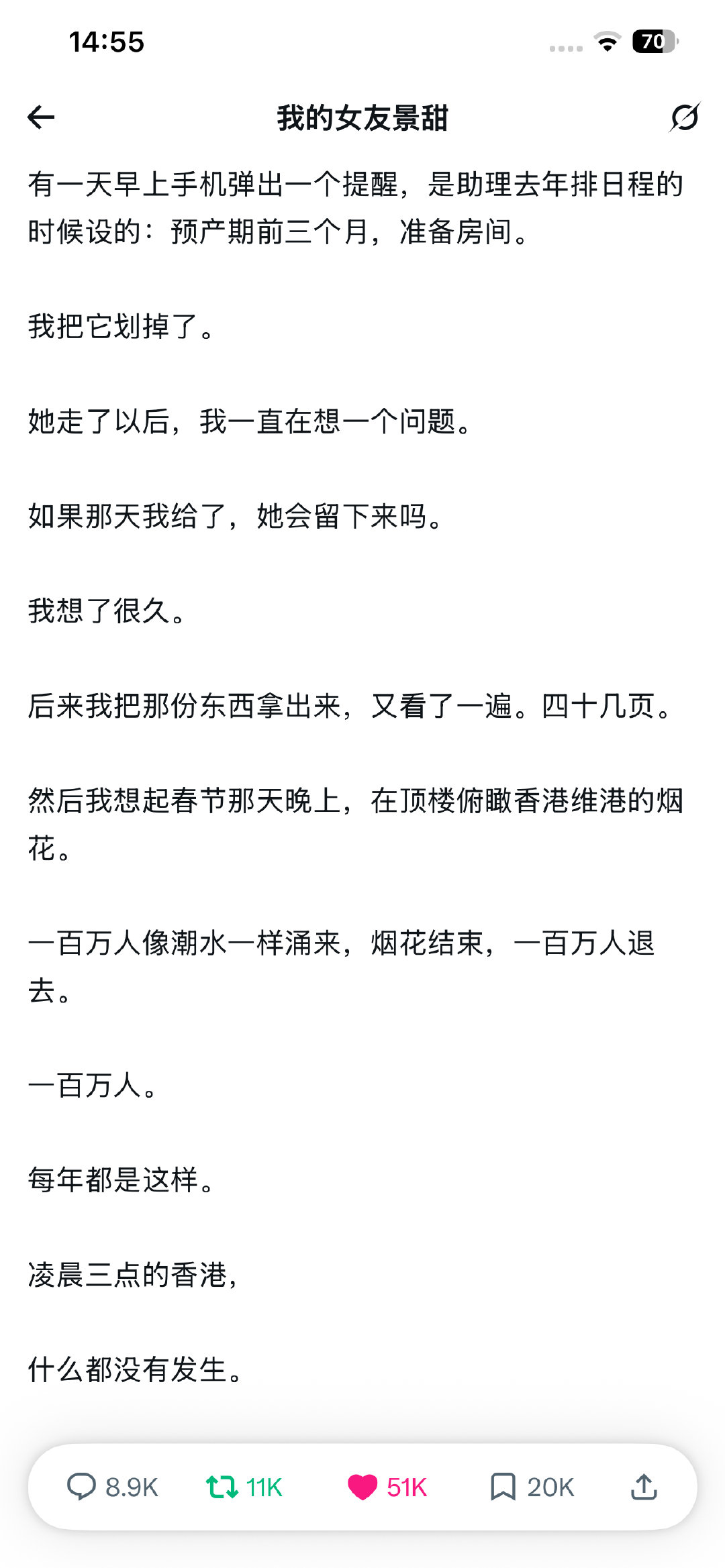 品鉴中…
p1 卧槽…我大为震惊 拍戏期间就这样解决生理需求吗
p2 ok我将蹲守
p3 原来富豪有问题问Claude 而我只会问豆包 差点忘了我还得去学怎么用Claude
p4 看完了 好有钱… ​