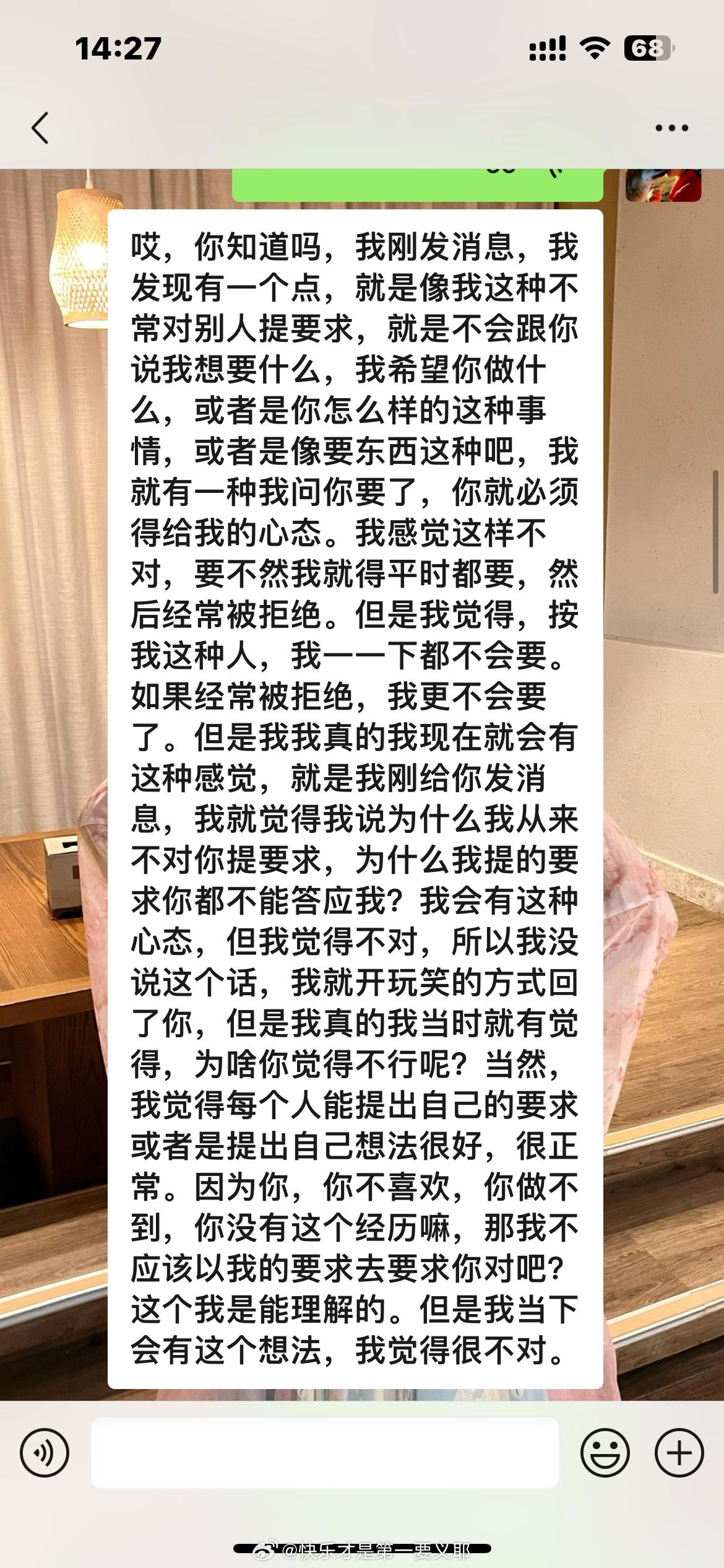 我真的又变了…
等我明天睡醒来和ai deepseek一下 ​