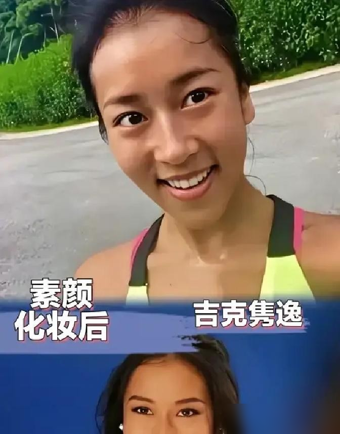 沈梦辰上节目被要求现场卸妆，她第一反应不是推脱，是自嘲：完了，我要黑一个度。
这不是开玩笑。杜海涛亲口说过，第一次见她素颜，憋了半天来一句，你要不还是打个底吧。
她爸更狠。在家看见她没化妆，直接嫌弃：太黑了，去化个妆再出来。
别人谈恋爱是先牵手，她是先确定对方能接受自己卸妆后的脸，才敢继续。为