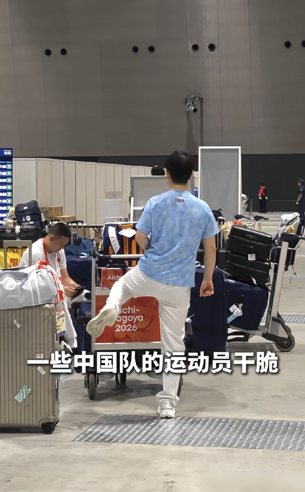 名古屋机场，中国队被晾了6个小时，没饭吃，系统里21个人只认出来2个。9月16日这天，体操队铺开瑜伽垫在机场练体能，张博恒说全队饿了12个小时，最后自费住酒店。羽毛球那边大巴没影，总领馆出面找侨胞租车才把人拉走。印度赛艇队等了4个多小时，泰国藤球队折腾了24小时直接睡机场大厅。组委会就给瓶水。连套人