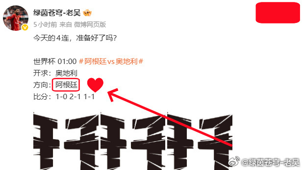法国这场拿下满贯！  各位同僚如何看？说了，人红是非多，兄弟们入大堂...