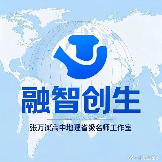 每日地理热点 · 深度课台风\x26quot;死\x26quot;了，暴雨为什么反而更凶？  ​
