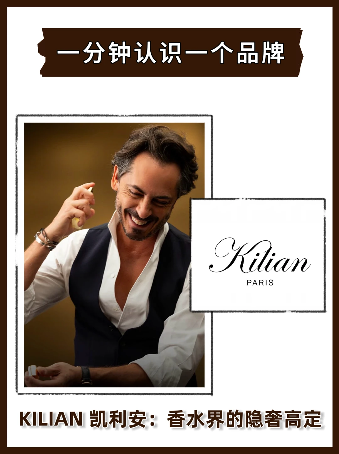 闻着就很贵，轩尼诗太子将酒窖搬进香水瓶