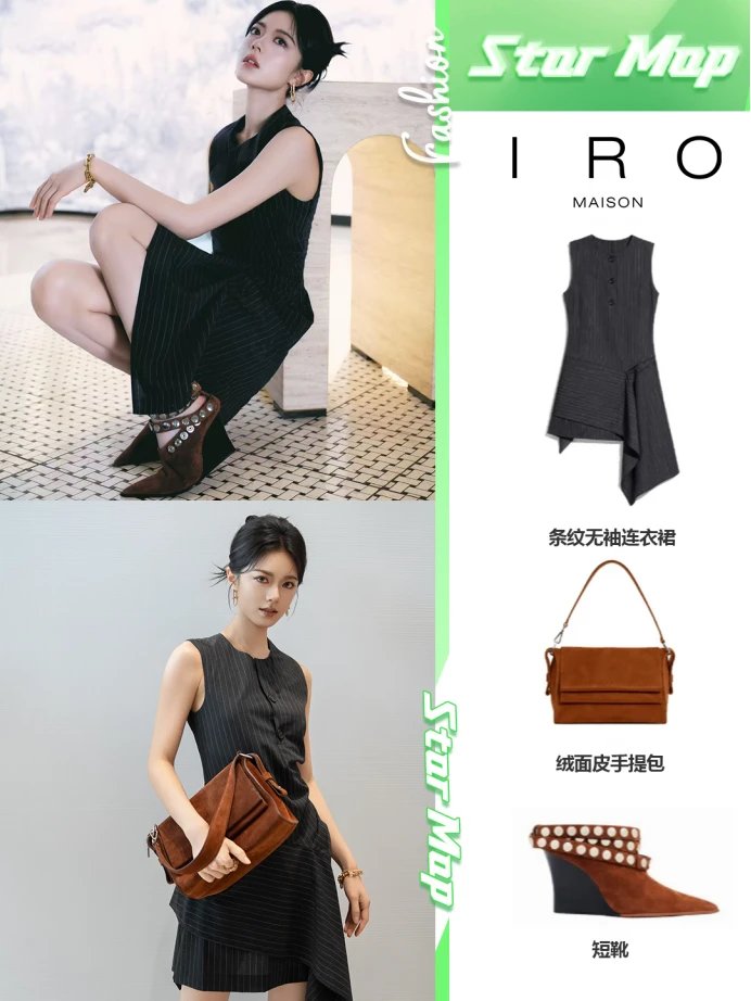 恭喜赵今麦✨解锁IRO全球品牌代言人！夯爆了