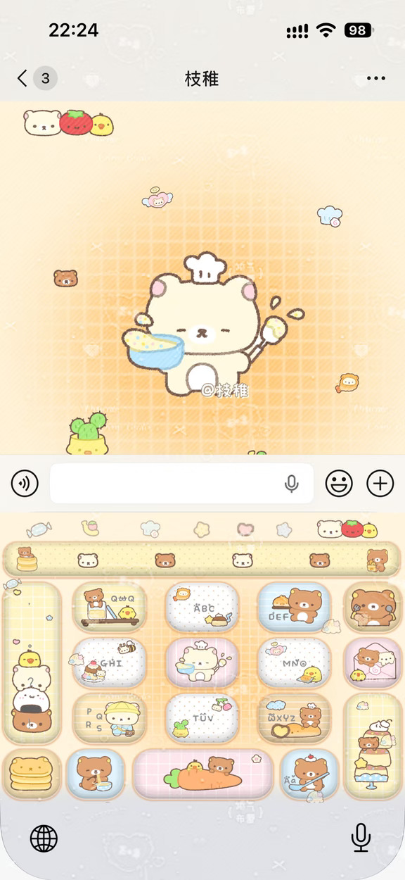 中秋节福利键盘