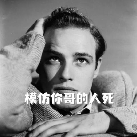 酸言醋语