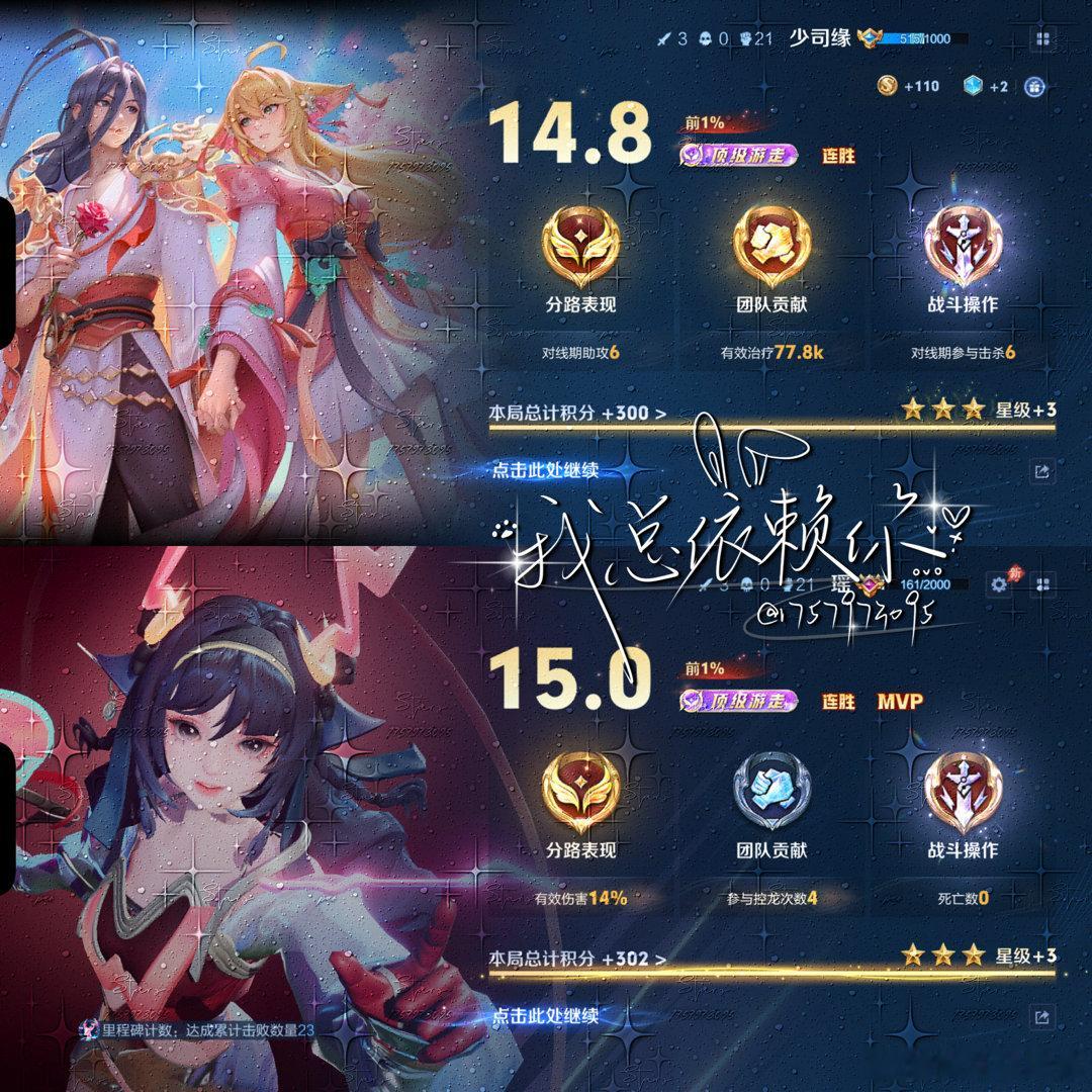 #荣耀茶话会[超话]#  iq星耀2-王者 小国➕高评号
安卓苹果接 包高评胜 现在打 ​ ​
