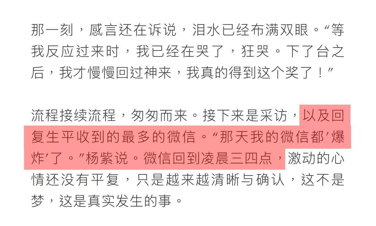 姐，你值得[泪]​