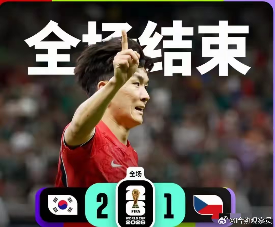 AI神话：世界杯首日“千问”两场全中，连红牌都预测到了！  世界杯首日...